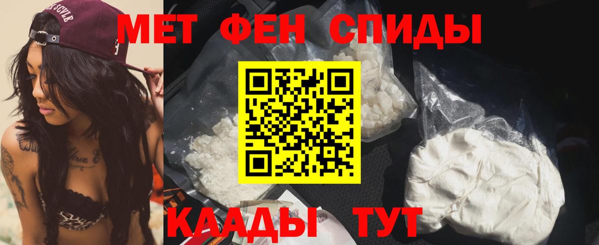 АМФЕТАМИН Premium  Вход с VPN  АМФ  Amphetamine  Краснокамск 