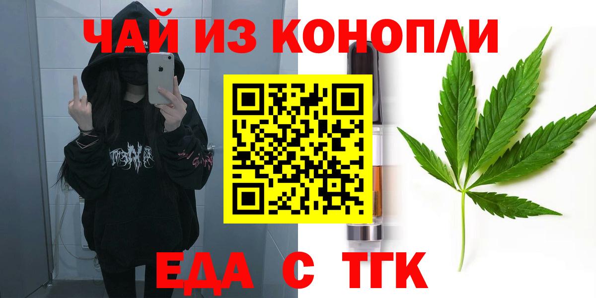Canna-Cookies конопля  Вход с VPN  Краснокамск 
