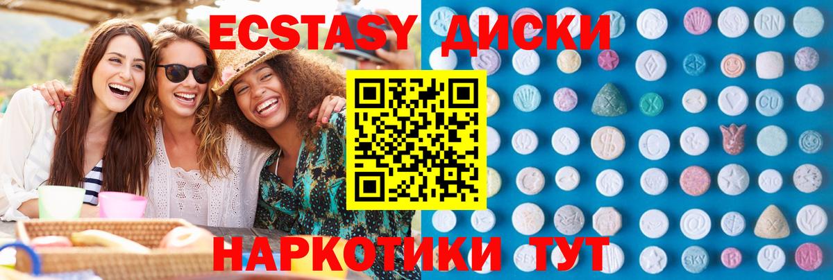 Ecstasy Punisher Краснокамск