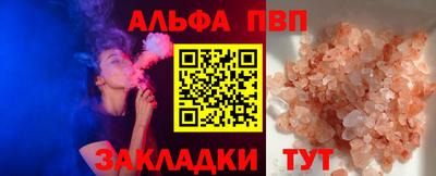амф Гай
