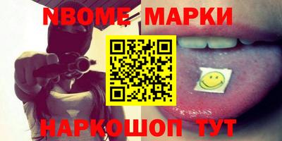 PSILOCYBIN Гатчина