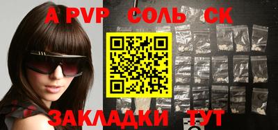 круглые Гагарин