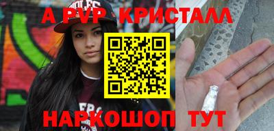 PSILOCYBIN Гатчина