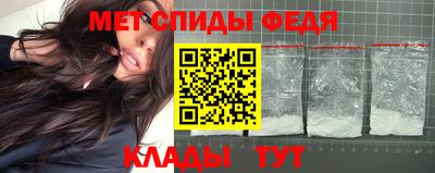 амф Гай