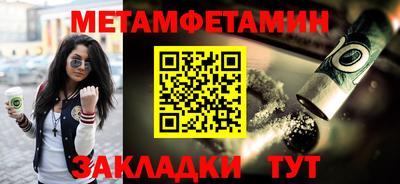 PSILOCYBIN Гатчина