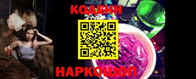 PSILOCYBIN Гатчина