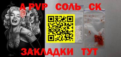 амф Гай