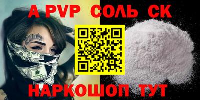 PSILOCYBIN Гатчина