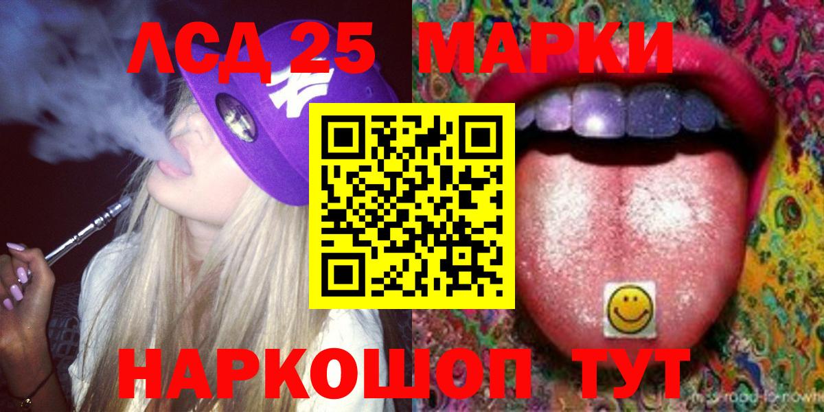 Купить наркотики  Меф кристаллы  Конопля  Кокаин  A PVP СОЛЬ кристаллы  Вход с VPN  Краснокамск  Гашиш 
