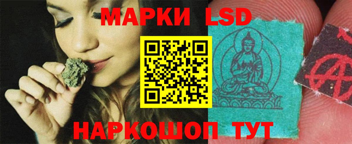 Лсд 25 экстази кислота Краснокамск