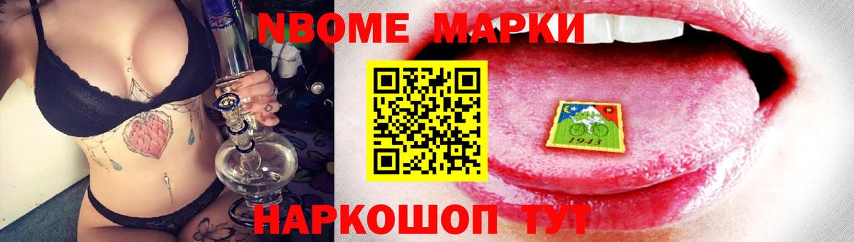 Краснокамск  LSD-25 экстази ecstasy  Вход с VPN  LSD-25 экстази ecstasy 