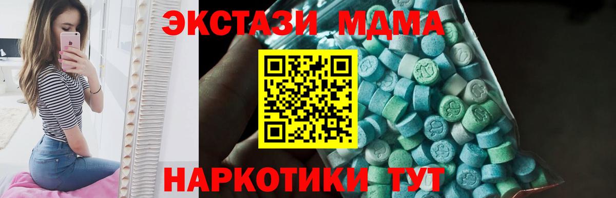 Каннабис Краснокамск