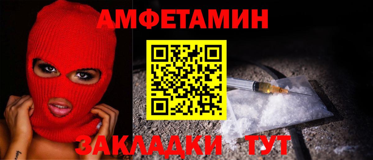 Краснокамск  Метамфетамин мет  Вход с VPN 