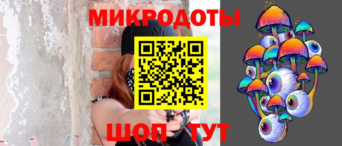 Псилоцибиновые грибы Magic Shrooms Краснокамск