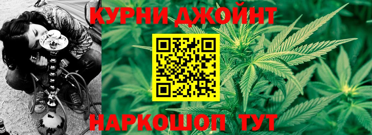 Краснокамск  Бошки марихуана SATIVA & INDICA  Вход с VPN  Шишки марихуана Bruce Banner  Бошки Шишки ГИДРОПОН  Шишки марихуана White Widow 