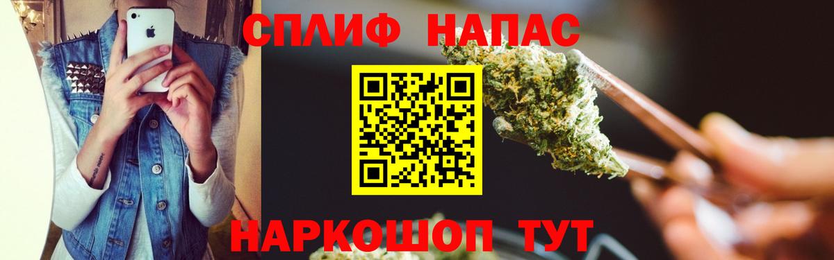 МАРИХУАНА VHQ Краснокамск